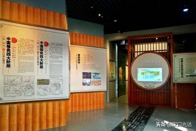 "湖广填四川 麻城占一半" 麻城移民博物馆 古代移民后裔寻根地