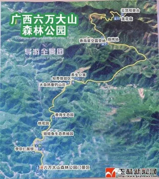 广西六万大山森林公园位于广西玉林市福绵区广西国有六万林场内,距