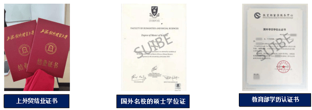 国外学历学位认证书钢印内容 搜狐网