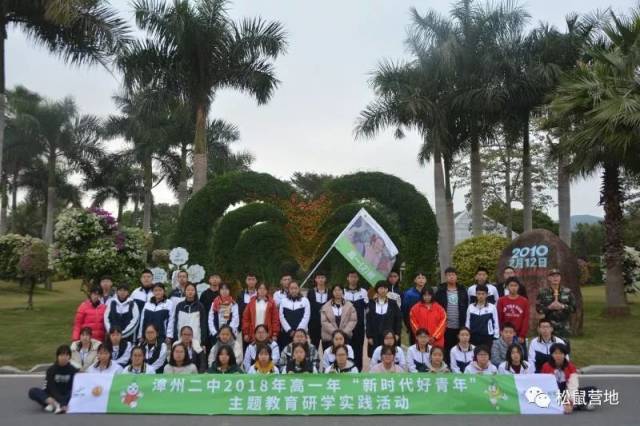 【东南花都研学实践】研学旅行在路上,最美课堂在花都