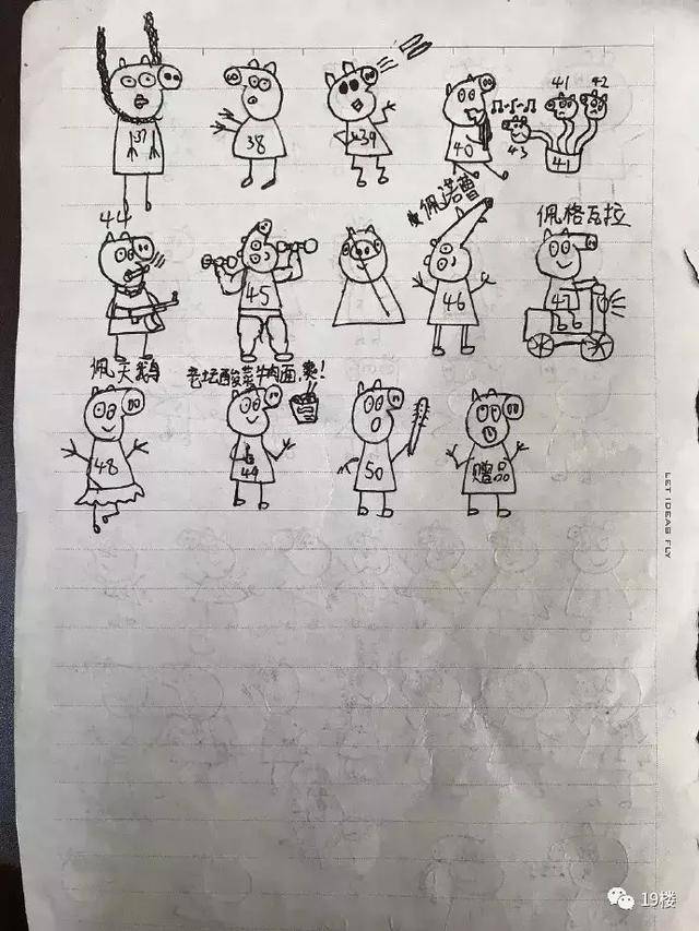 回顾2018年这些孩子的趣事:考7分庆祝、妈妈逼出