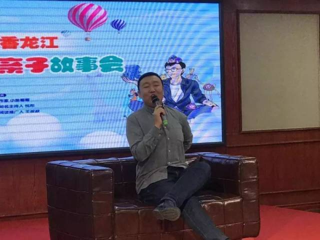 《幸运的一天》,龙广交通台著名主持人悦彤给孩子们讲了一个有趣的