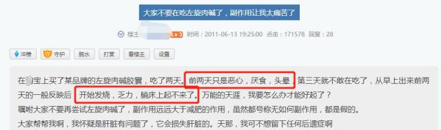 吃完猝死、厕所制造:减肥药的这些真相你必须知道