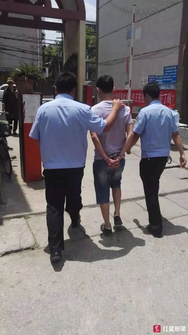 警方抓获嫌疑人