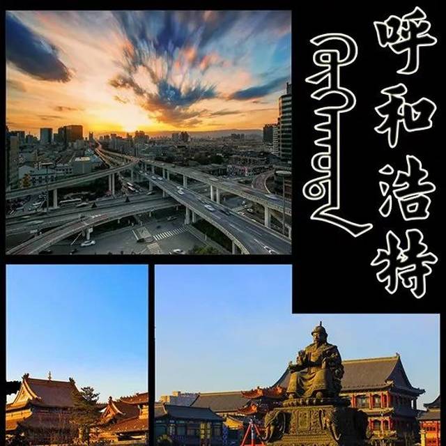 地铁,厕所革命,西部城区……,2018这些在呼和浩特刷屏