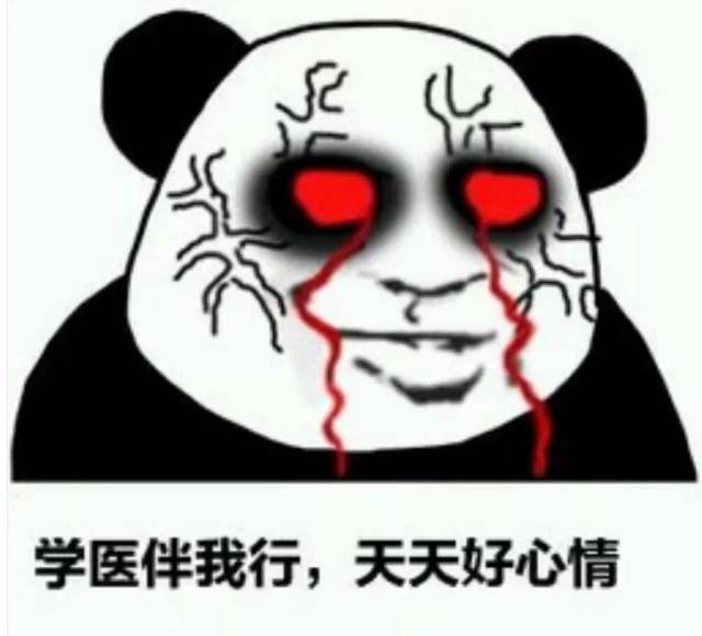 医学生自己也是一脸懵逼 ▼ 不但课程让人头秃, 实际操作也不让人省