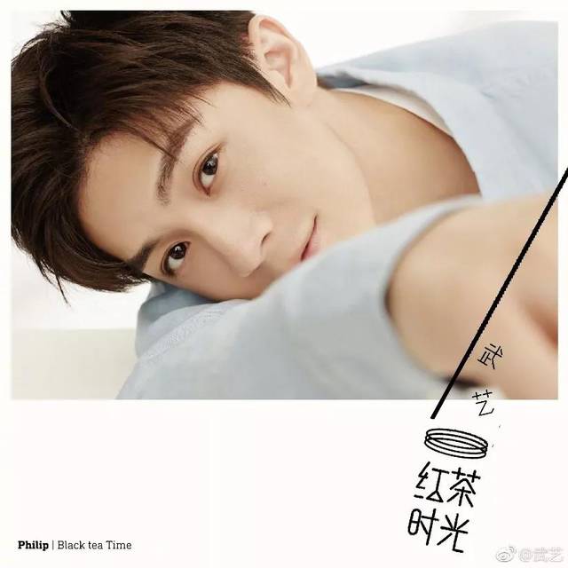 2018明星翻红榜：“延禧帝后”登顶，飞轮海后来居上？