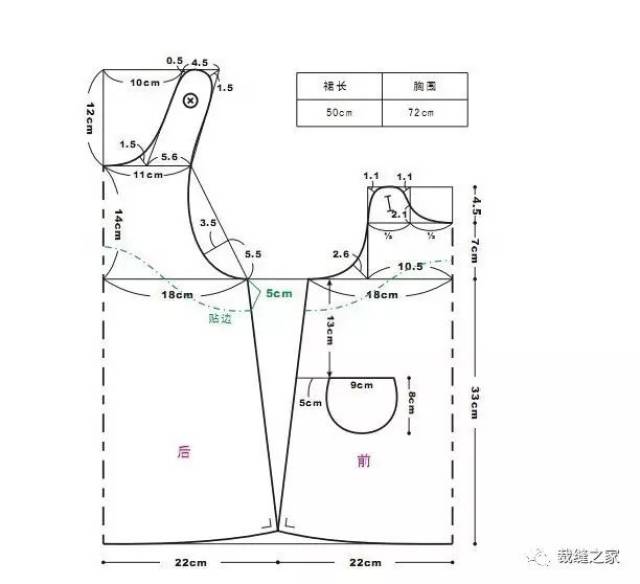 零基础分分钟搞定的简单背心裙教程