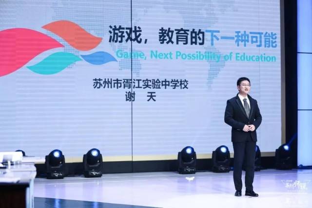 最美！全苏州都在疯传这12位老师！只因...