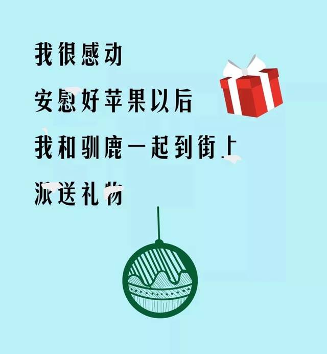 恭喜你,游戏闯关成 !
