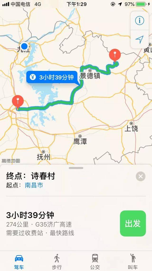 寻访江西传统村落之婺源县清华镇诗春村
