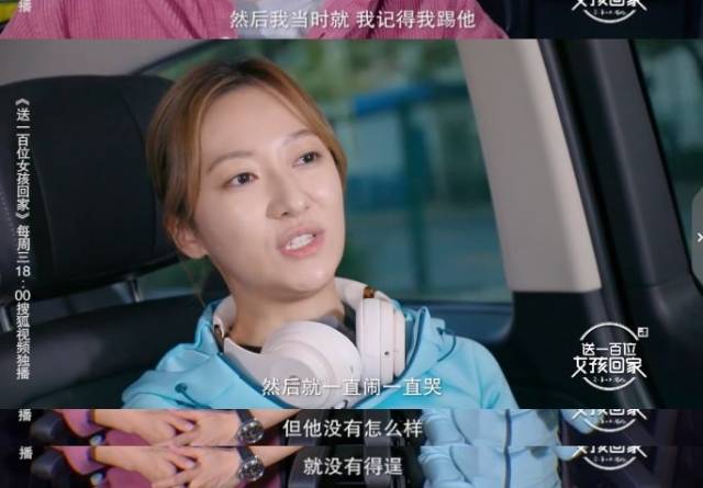 自曝聊天记录,联合杨紫炒作?立人美心善人设?被骂惨了
