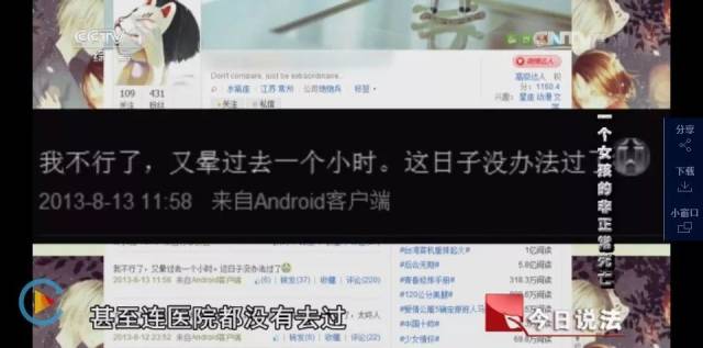 吃完猝死、厕所制造:减肥药的这些真相你必须知道