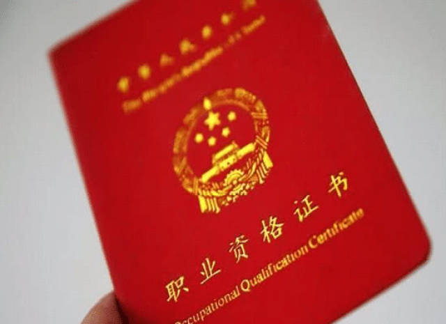 在求职时,如果不是与计算机专业相关的岗位,对计算机证书的考取也不做