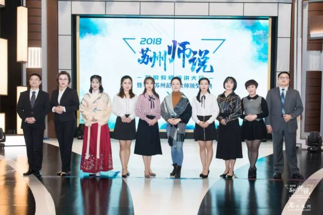 最美！全苏州都在疯传这12位老师！只因...