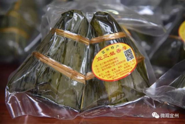 匠心 平均每天售千个,宜州夫妻用18年包好"三姐香粽"
