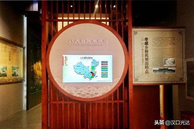 "湖广填四川 麻城占一半" 麻城移民博物馆 古代移民后裔寻根地