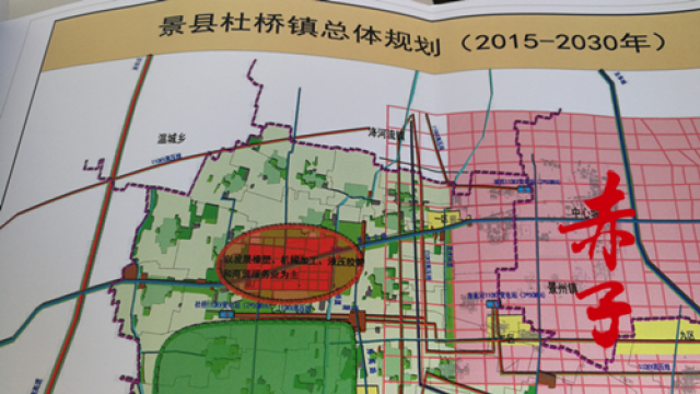 不符合杜桥镇总体规划