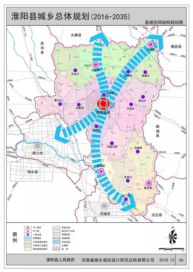 淮阳县最新城乡总体规划曝光!铁路,公路,停车场,中心城区空间布局