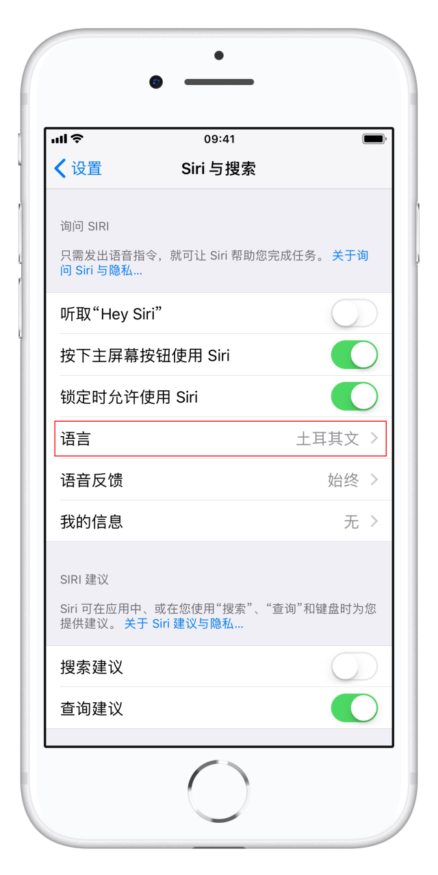 iphone如何关闭siri语音控制功能?苹果手机关闭siri技巧_手机搜狐网