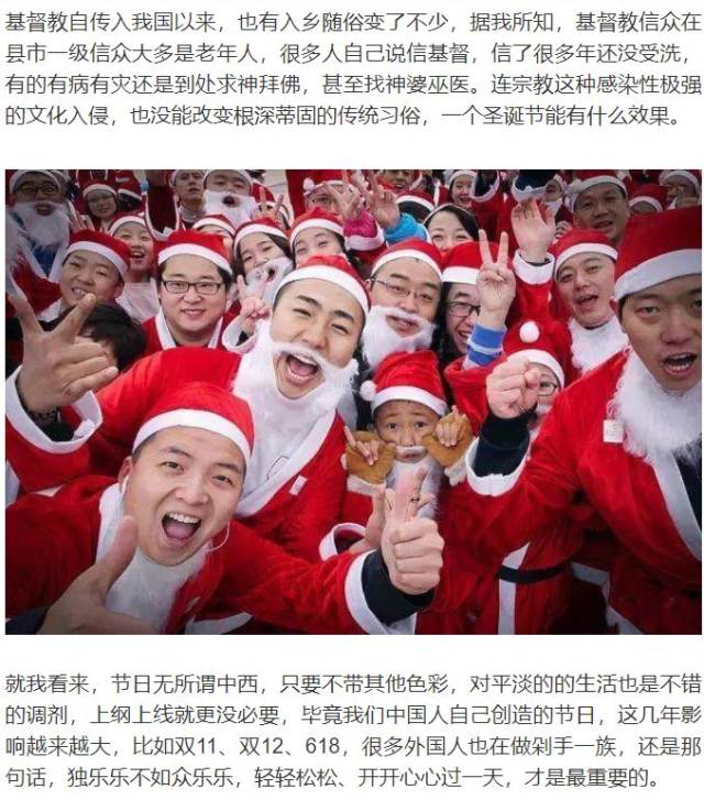 小弟弟我因为比较穷,一般也不过什么节日,不知道大家怎么看呢?