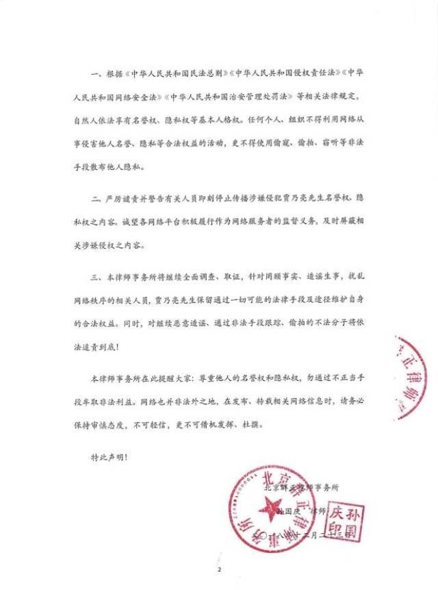 年终盘点:2018年你不可错过的十大娱乐热点事件!