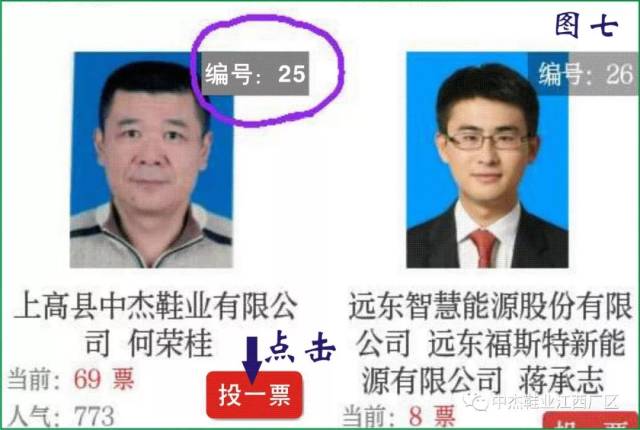 【上高中杰】活动岳阳风云人物通知投资|下雪欢迎了评选宜春放假高中图片