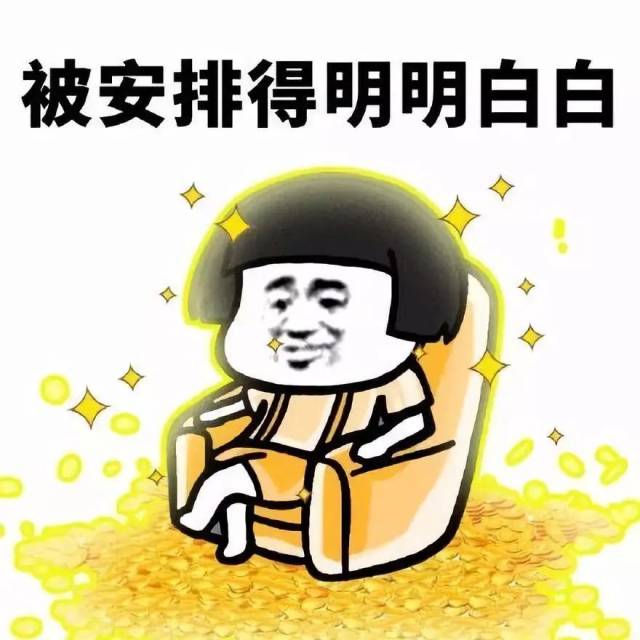 2018年度十大流行语,表情包盘点!你都用过吗?