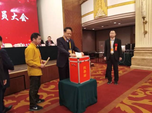 中国职业经理人协会第二届会员大会在京召开 文海英当选新一届会长