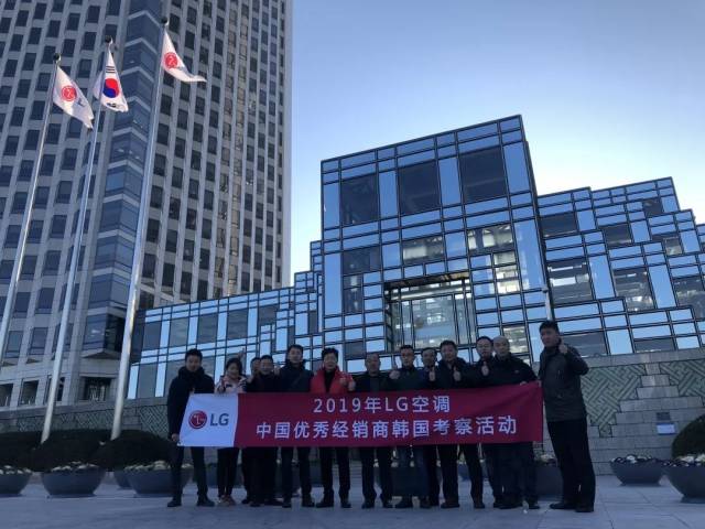 智能美学新篇章 lg总部 lg总部集合了强大的服务团队与研发人员,组成