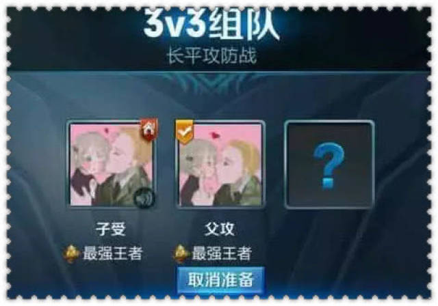 00后"王者"情侣id,最后一个太污了,90后老阿姨:真香