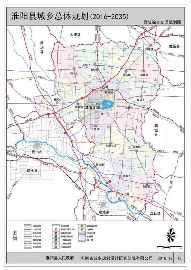 淮阳县最新城乡总体规划曝光!铁路,公路,停车场,中心