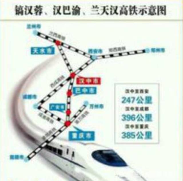 兰汉高铁最新消息:从甘肃到陕西途5市高铁预计在2019年开工