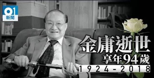 年终盘点:2018年你不可错过的十大娱乐热点事件!