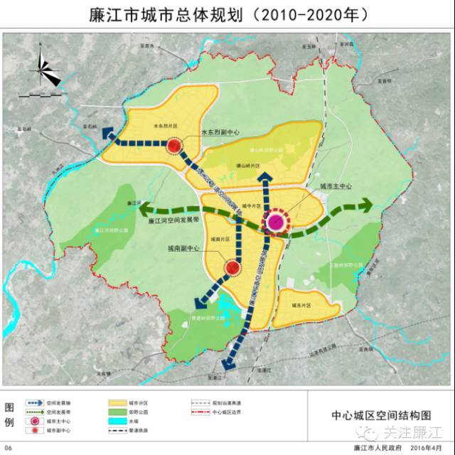 廉江城市规划区内村民建房管理办法出来啦!快快看!