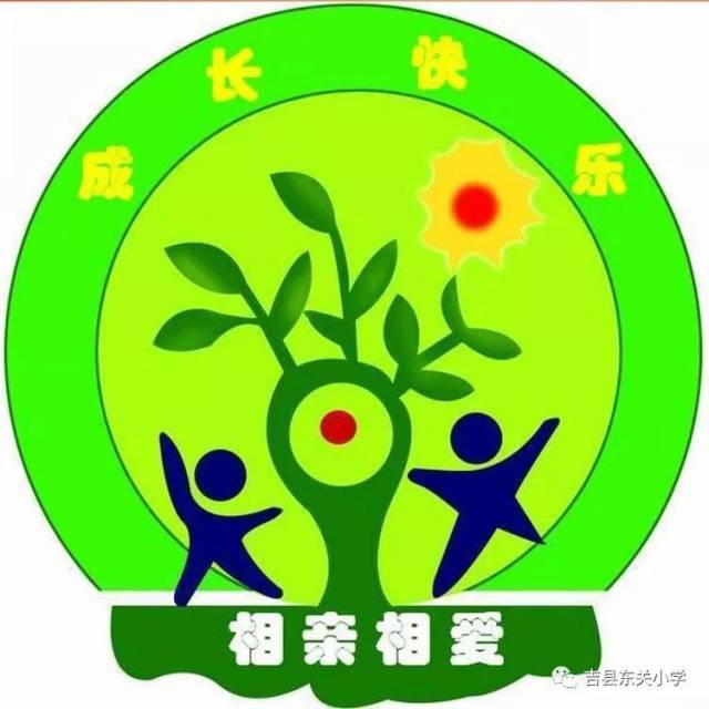 班级口号:团结互助奋勇向前 班级目标:通过对学生顽强意志品质的培养