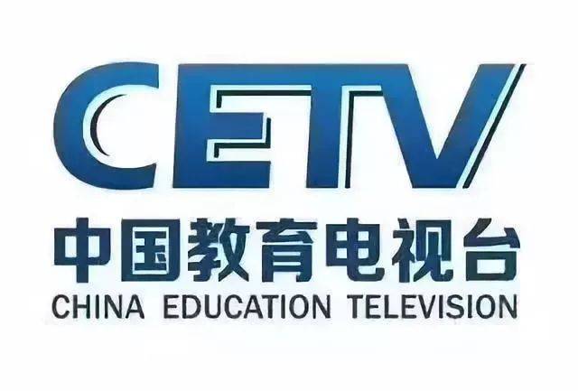我要上春晚 ||中国教育电视台2019新春盛典邀你一展风采!
