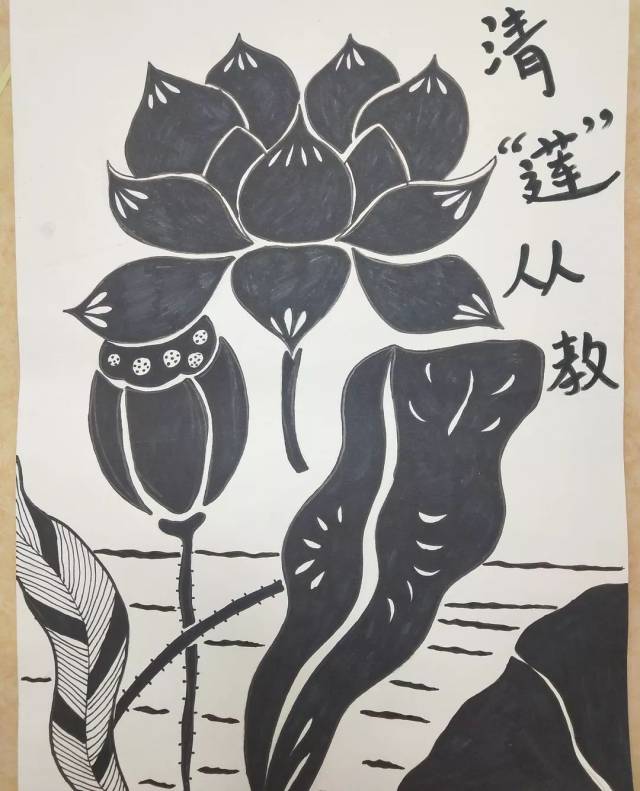 作品展 教师绘画作品 为提