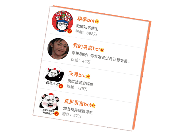 这一年,昵称后缀带有bot的账号在微博上横空出世,层出不穷.