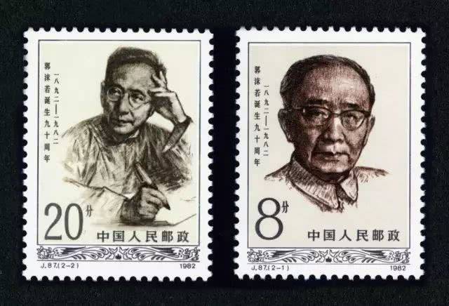 如果纪念邮票的主题是为了纪念某一类人(即全套邮票中有多个人物),则