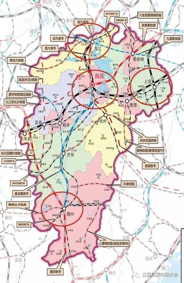 "四纵四横"的高速铁路网基本形成.