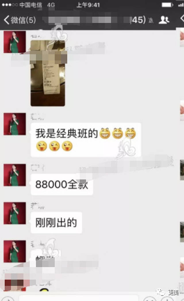 8w块徒手缩阴术能让私处跳舞,缩阴丹用后紧致似少女,骗傻子呐