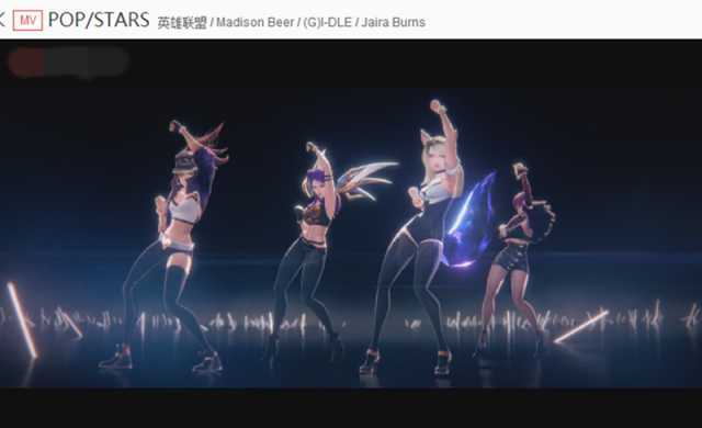 kda女团被抄袭即刻电音大张伟又背锅网友都是一家人