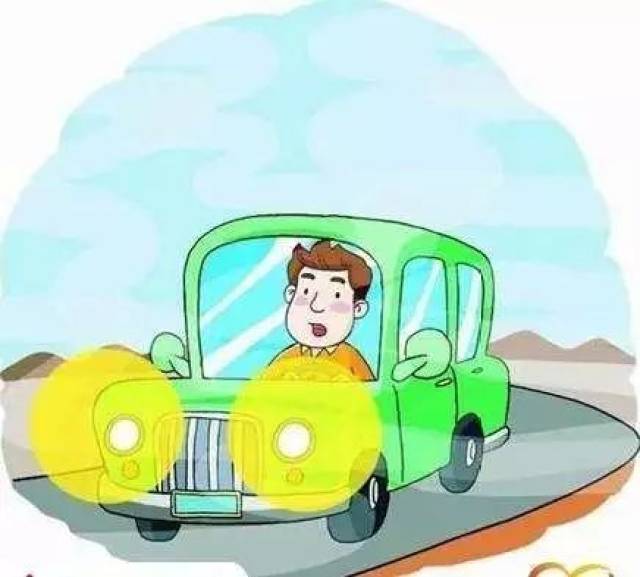 正确使用车灯