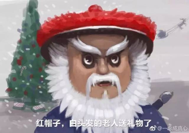 厉害了,2018国产圣诞老人诞生,鳌拜都要被中国网友们玩坏啦!