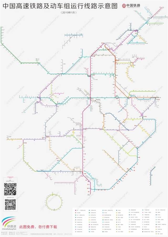 高铁线路图2019年1月版!