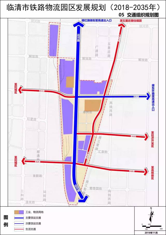临清市铁路物流园区发展规划,批前公示!