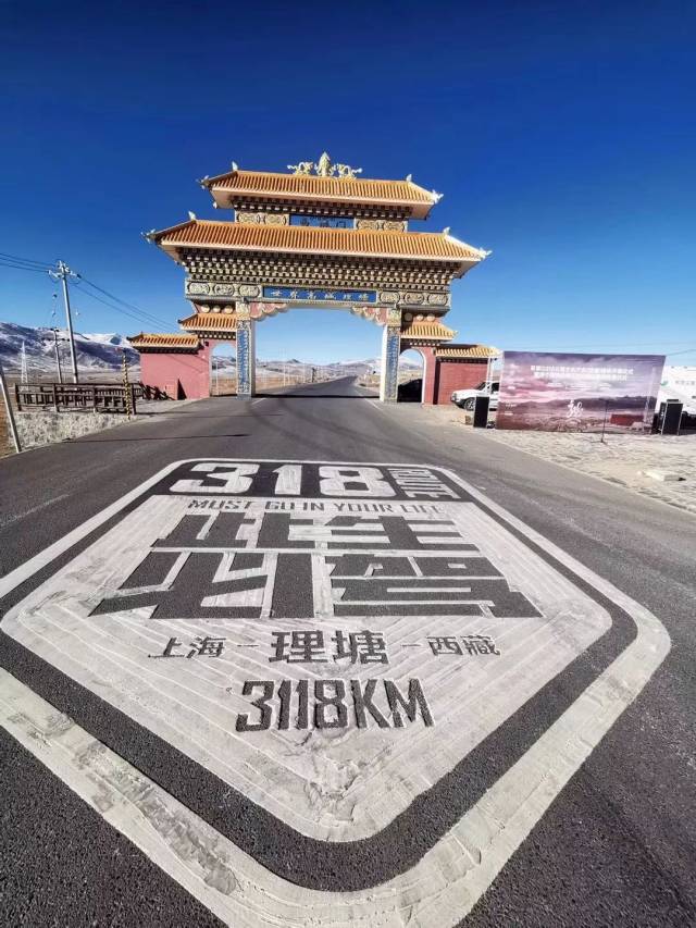 "中国景观大道g318"亮相美国纽约时代广场,首个打卡地标落地理塘!