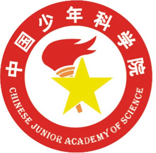 紫茶小学2名学生被聘为中国少年科学院"小院士"