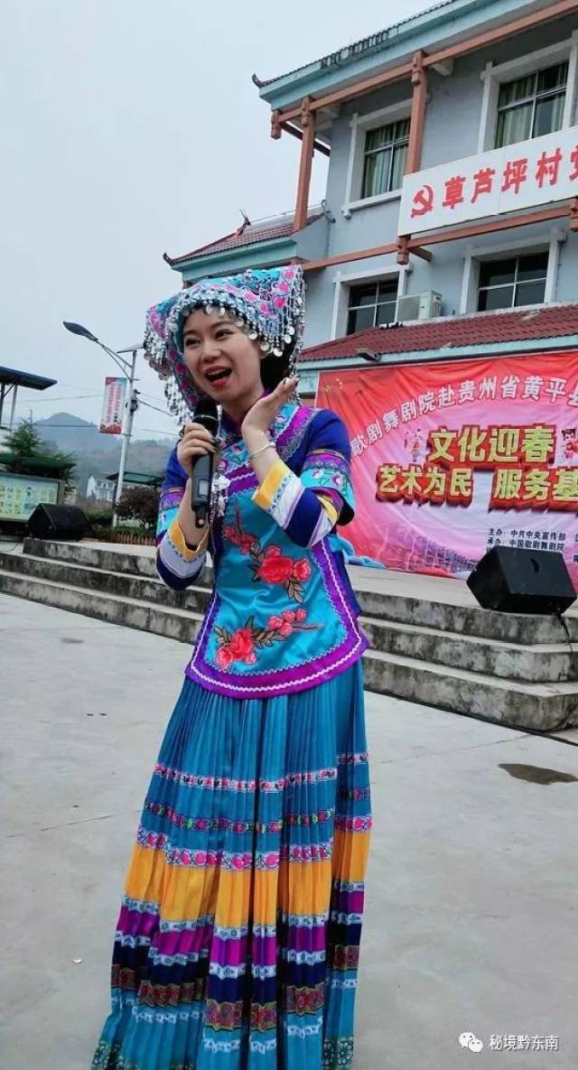 演出在女高音歌唱家贵州妹子彭兰乔演唱的一曲《国泰民安》中拉开帷幕